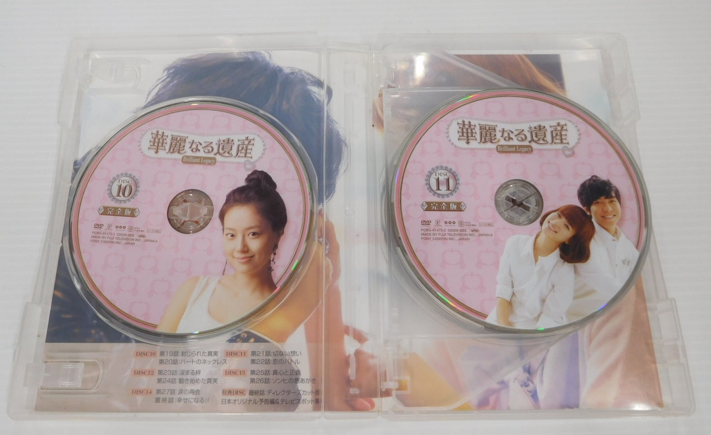 送料無料 DVD 華麗なる遺産 DVDBOX1~3 15枚組囗T巛