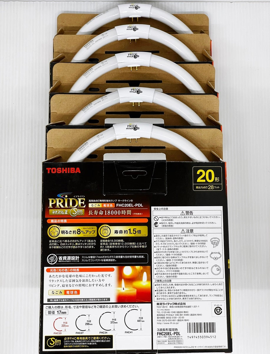 TOSHIBA 東芝 高周波点灯専用形蛍光灯サークライン 電球色 FHC20EL-PDL 5本セット