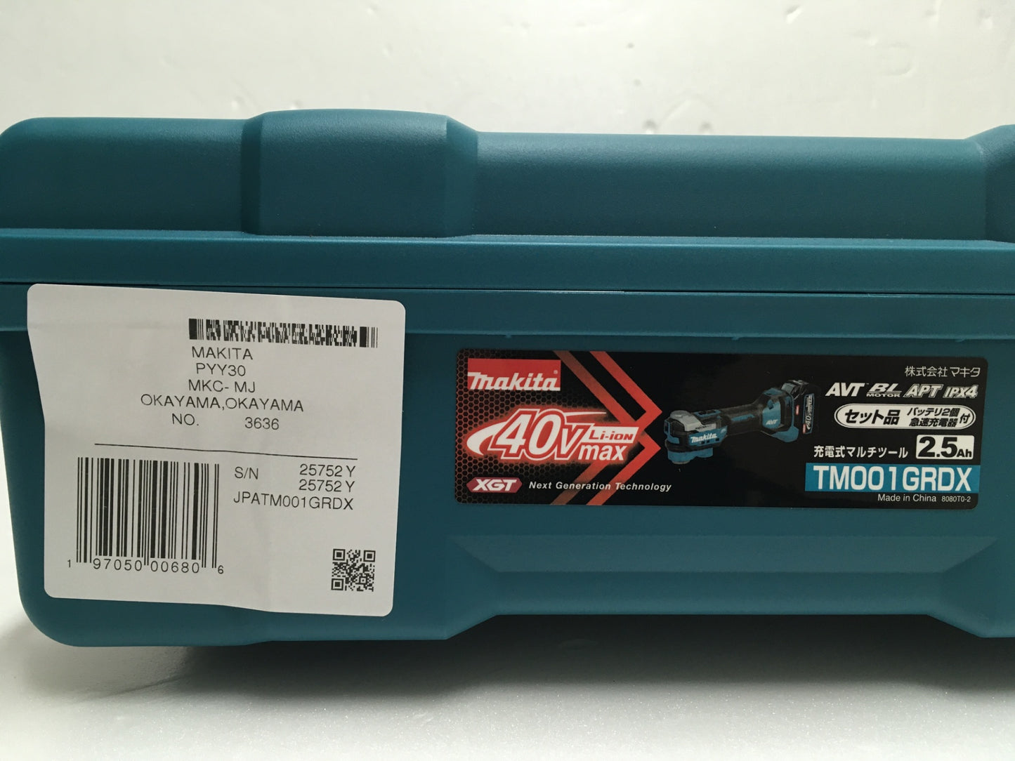 ※送料無料※ マキタ makita 充電式マルチツール TM001GRDX セット品 2024年製 未使用品 囗G
