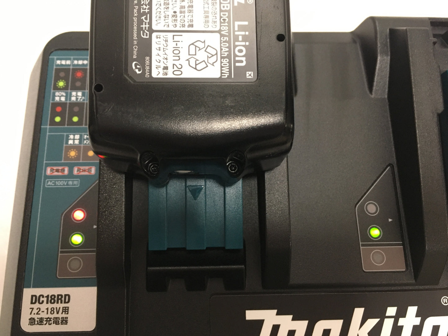 ※送料無料※ Makita 2口急速充電器 DC18RD AC100V専用 中古 囗G