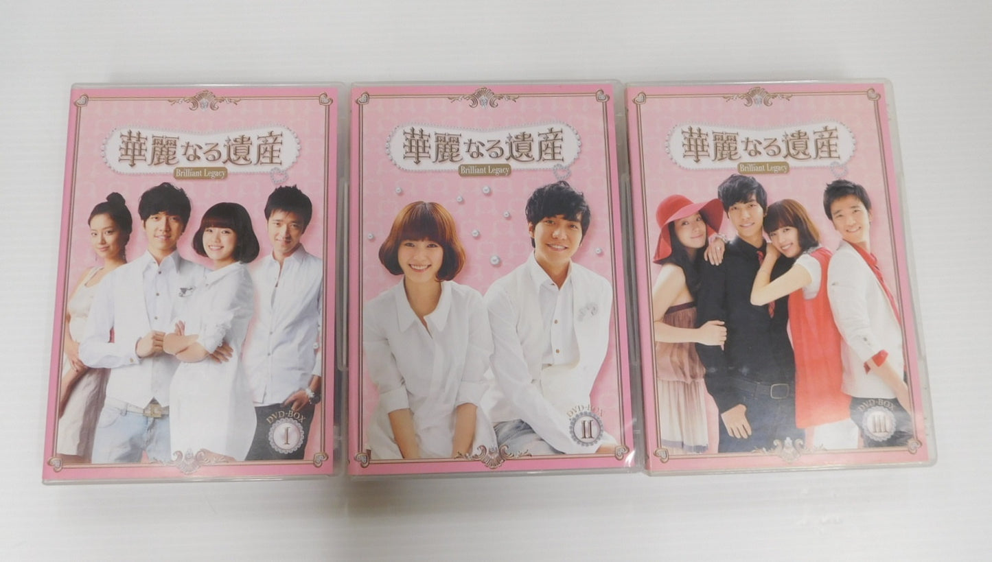 送料無料 DVD 華麗なる遺産 DVDBOX1~3 15枚組囗T巛