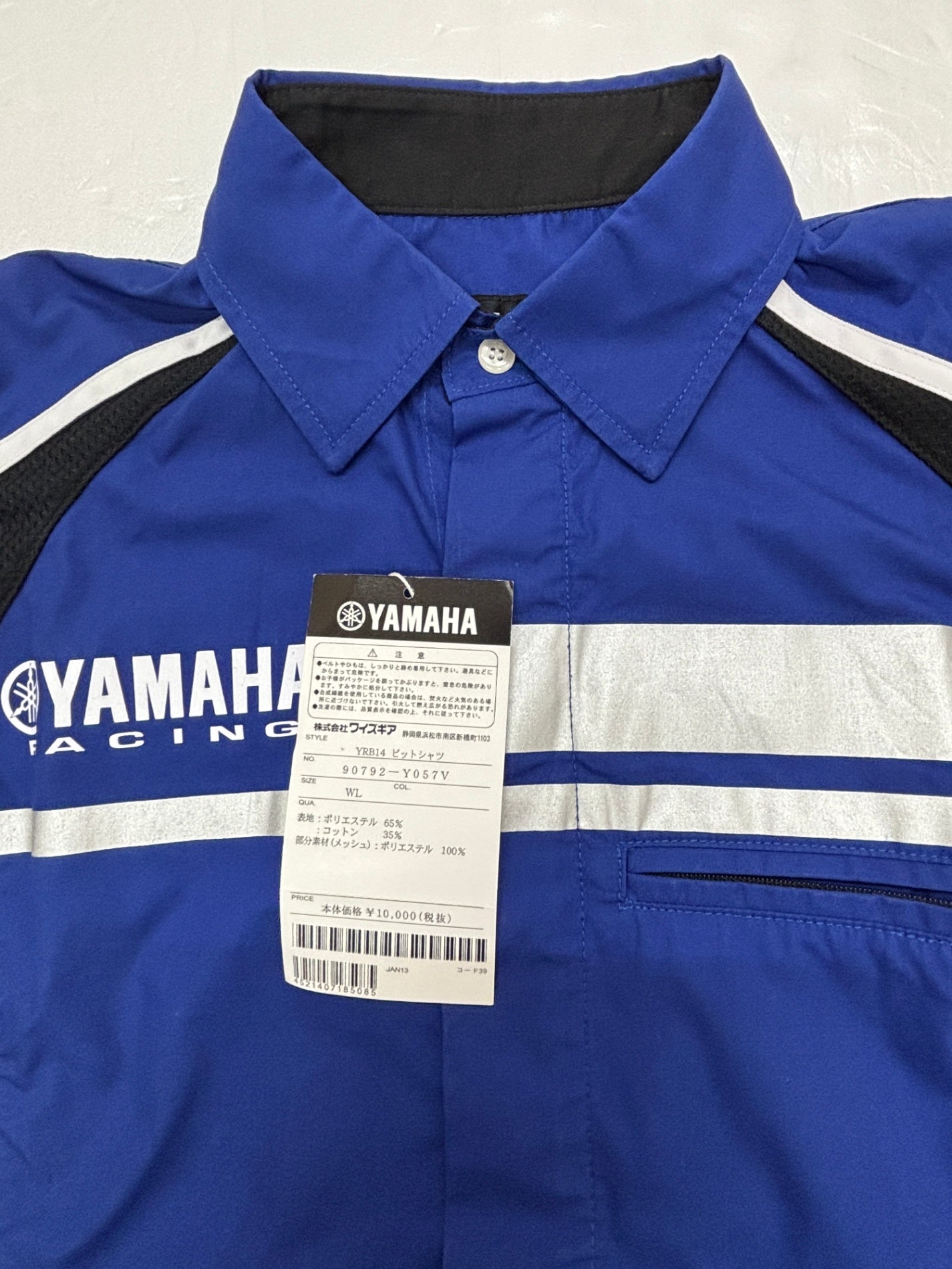 ※送料無料※ Y’S GEAR YAMAHA ワイズギア ヤマハ YRB14 ピットシャツ レディース サイズWL タグ付き 囗G