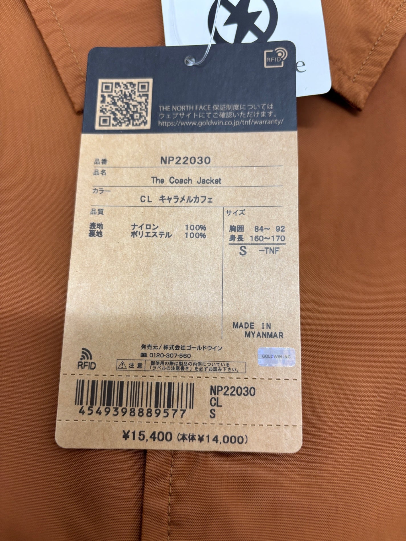 ノースフェイス NP22030 ナイロンジャケット サイズS コーチジャケット THE NORTH FACE