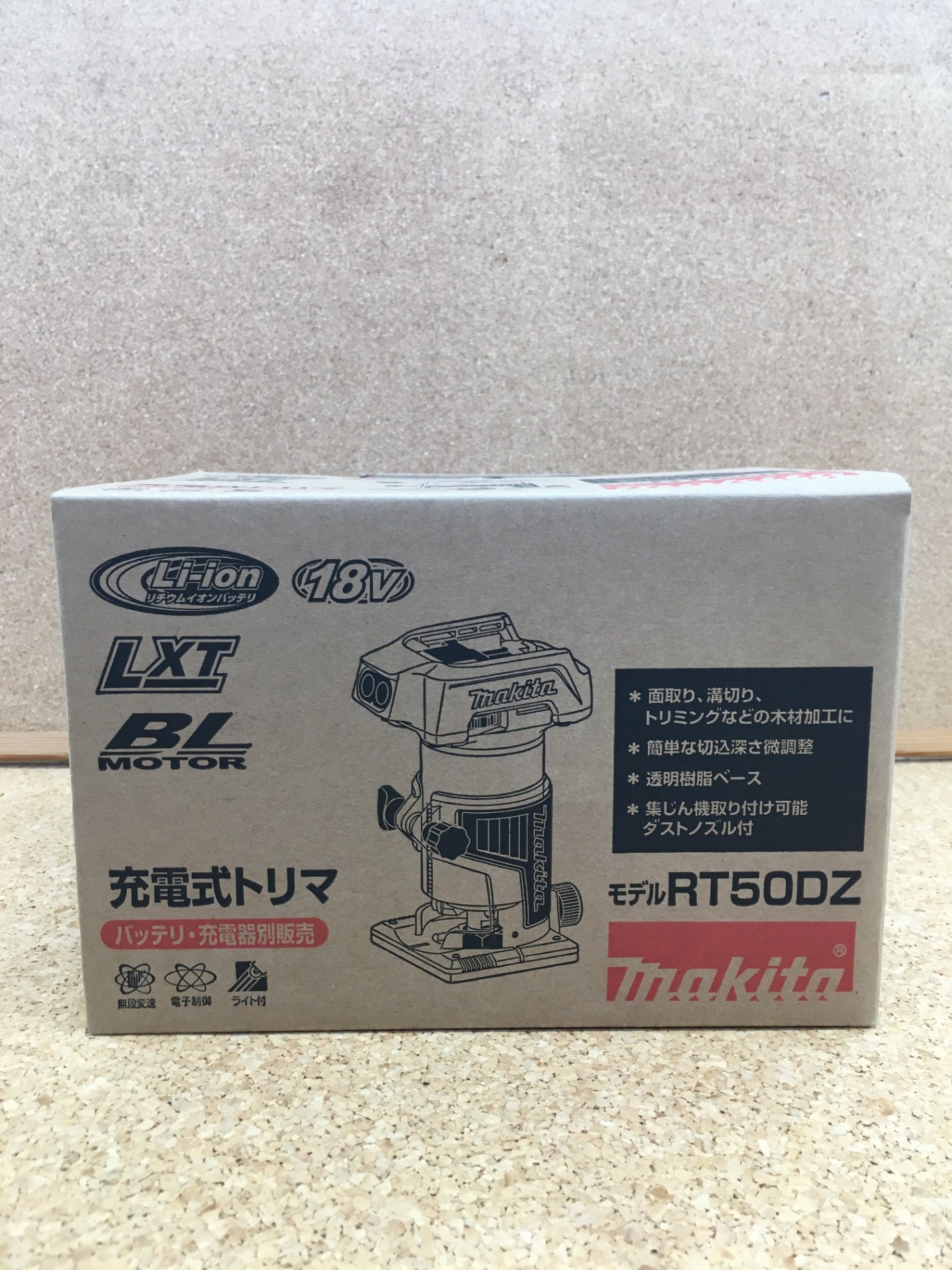 送料無料 Makita マキタ 充電式トリマ (バッテリー・充電器別売り) RT50DZ 囗K巛