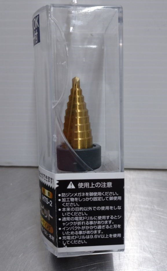 未使用品 ライト精機 チタンステップビット HTS-2 囗T巛