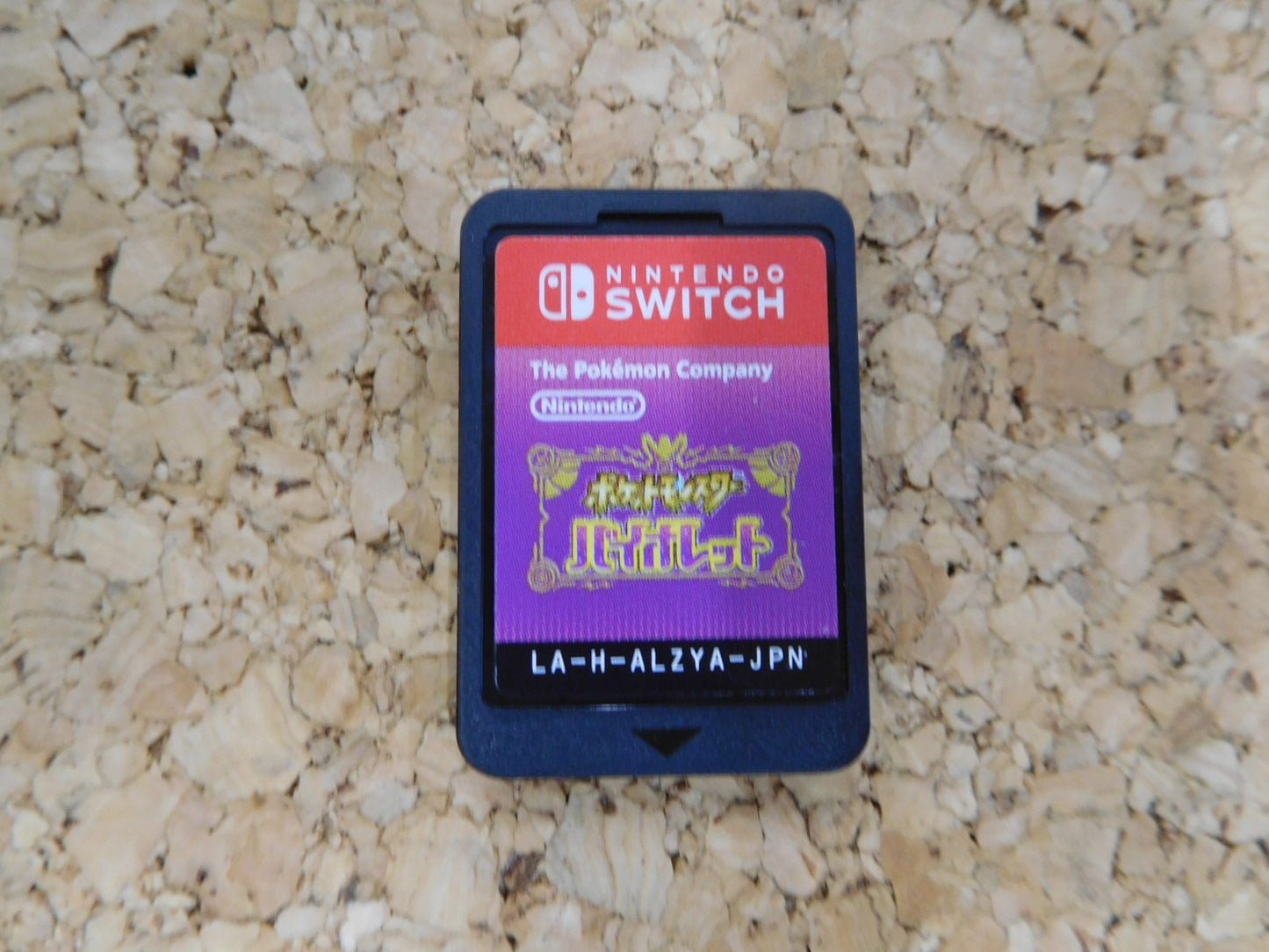 クリックポスト発送 任天堂スイッチソフト ポケットモンスター バイオレット囗T巛