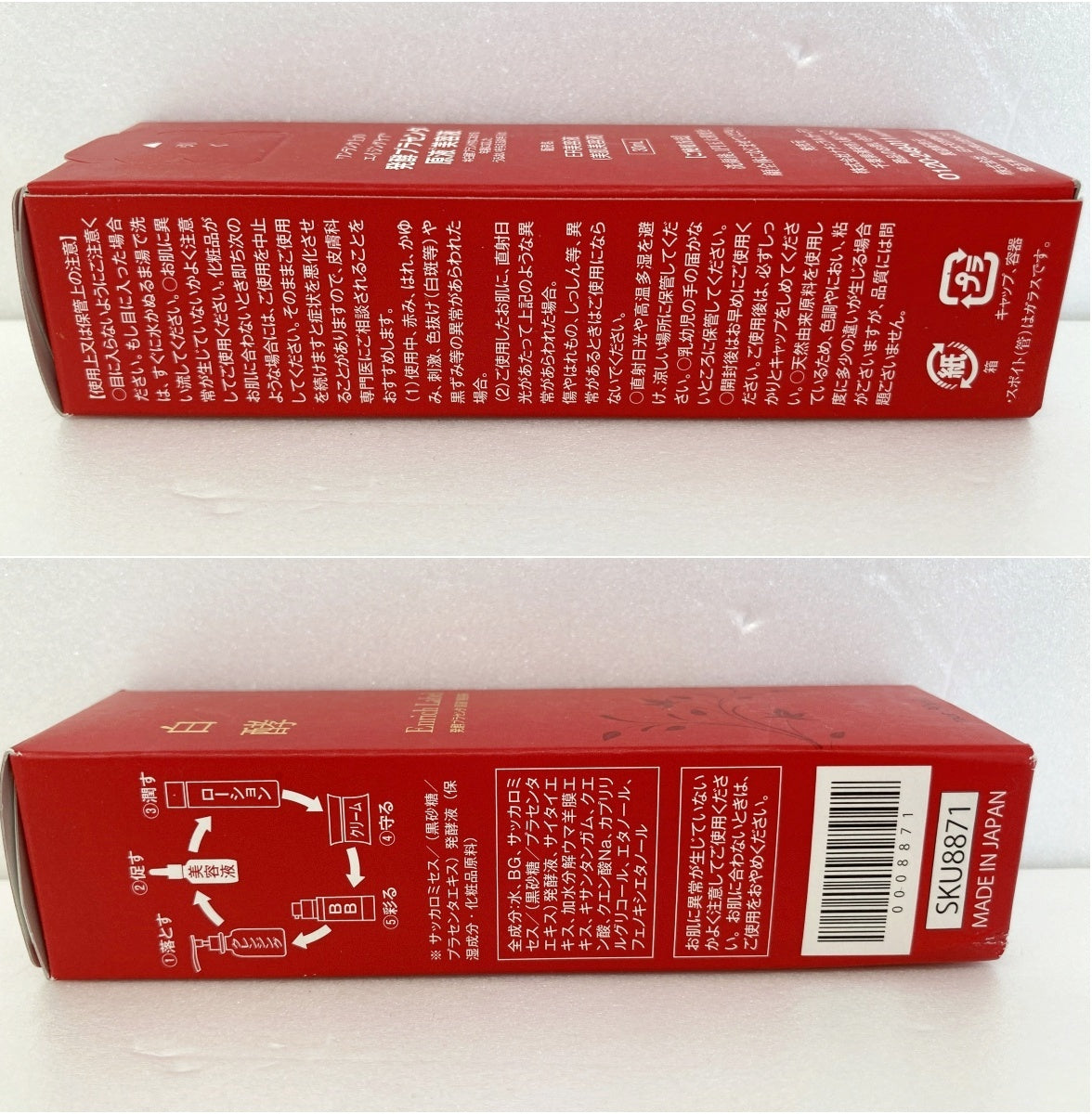 白酵プラセンタ原液美容液30ml×1 エキス原液30ml×2