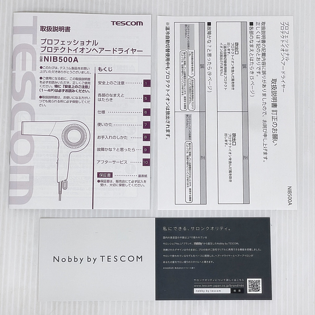 Nobby by TESCOM テスコム プロフェッショナル プロテクトイオン ヘアドライヤー NIB500A 黒