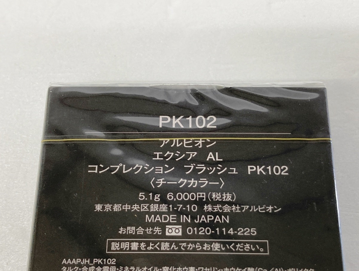 アルビオン エクシア AL コンプレクション ブラッシュ PK102 (チークカラー) 5.1g