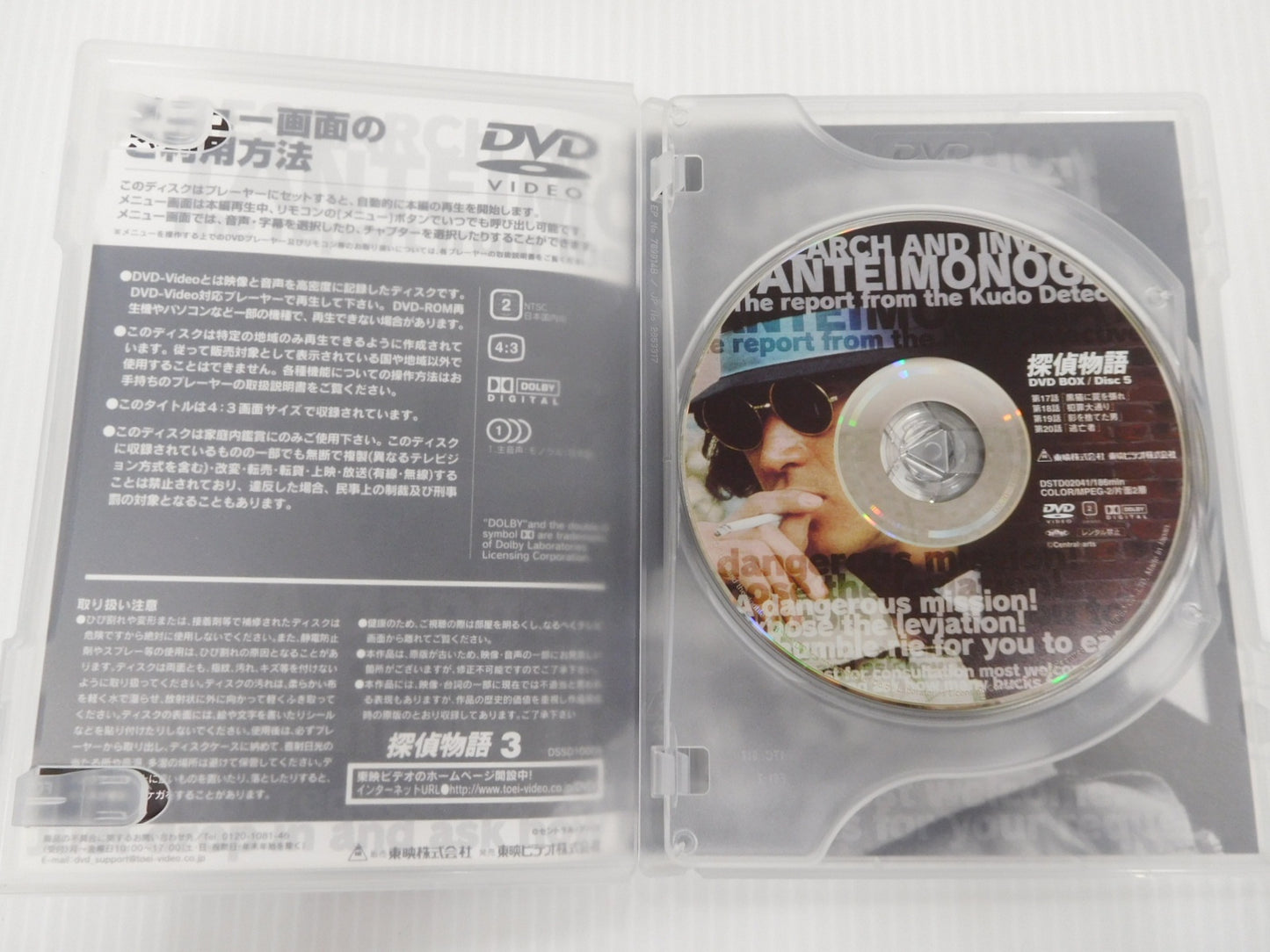 DVD 探偵物語 DVD-BOX 8枚組 松田優作囗T巛