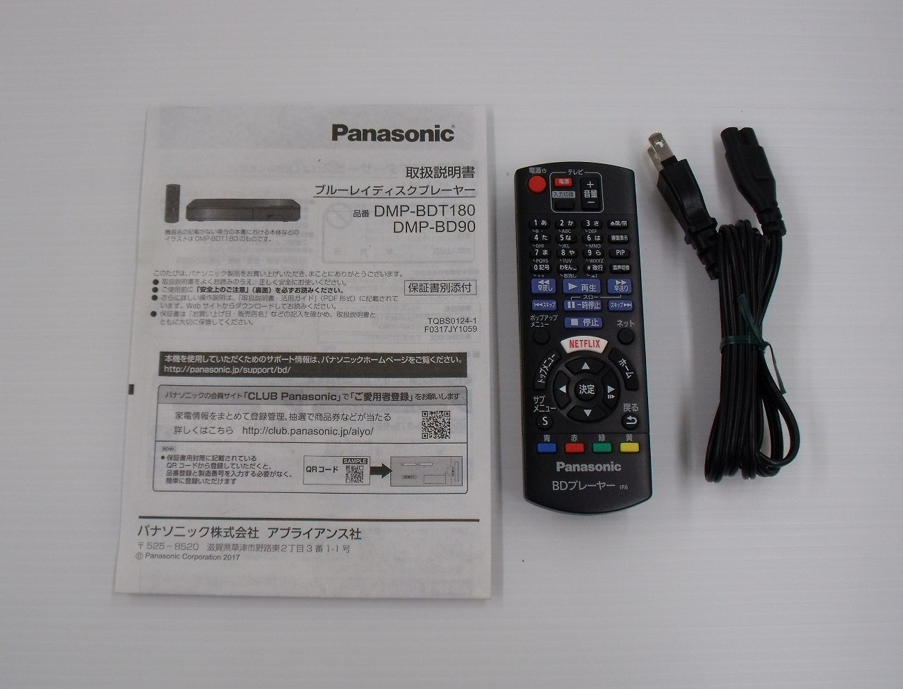 パナソニック 4Kアップコンバート ブルーレイディスクプレーヤー DMP-BDT180囗T巛