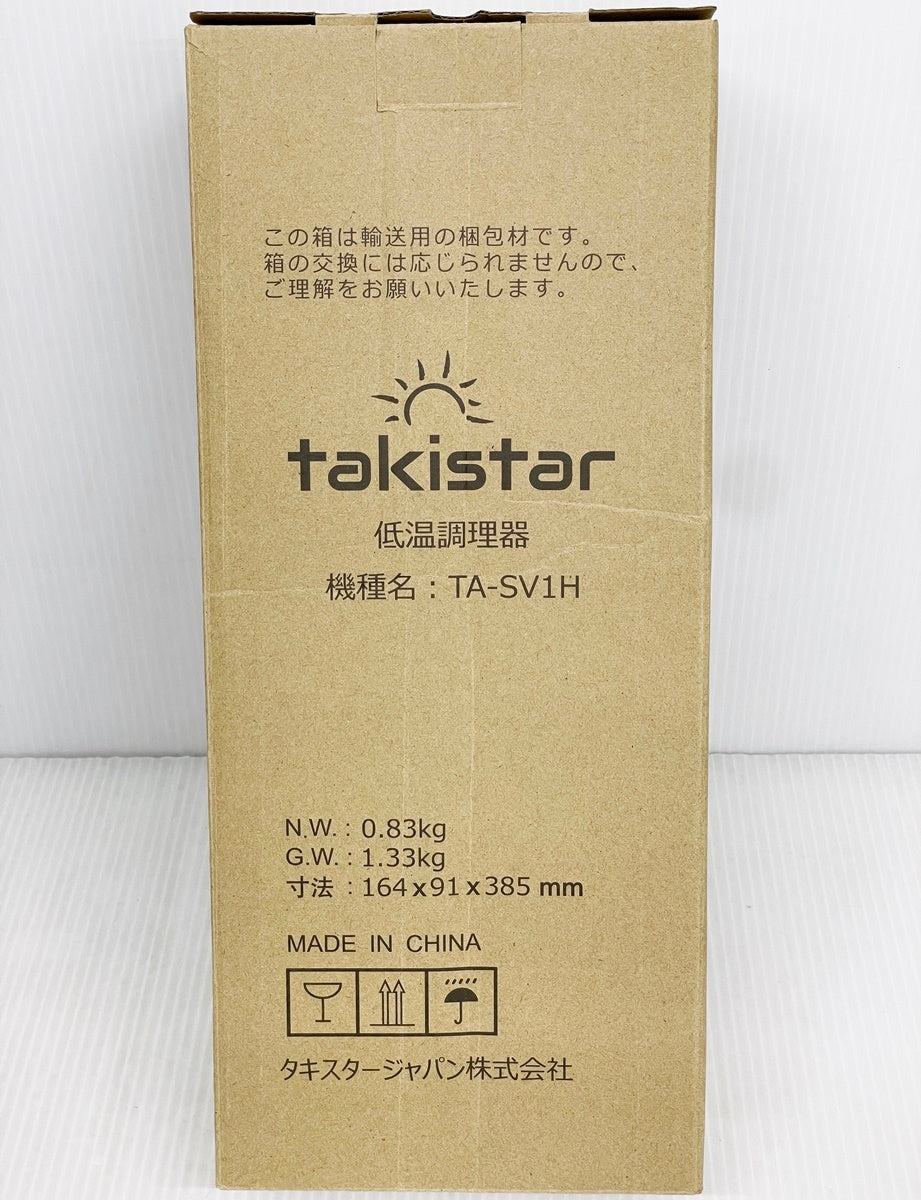 takistar タキスター 低温調理器 TA-SV1H 2021年製