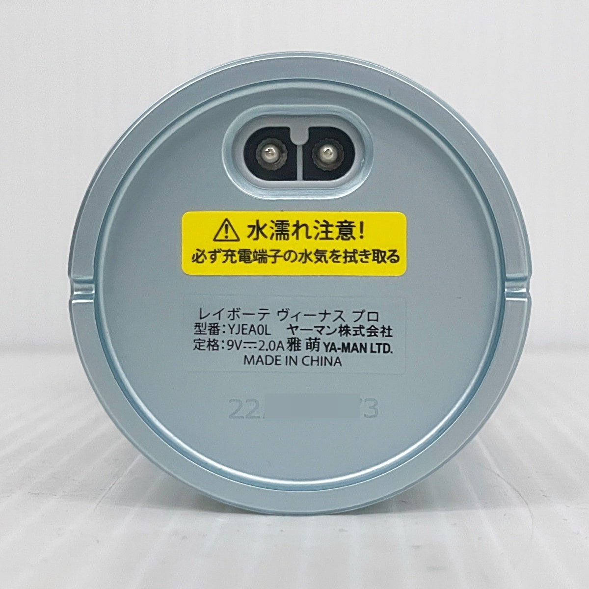 YA-MAN ヤーマン レイボーテ ヴィーナスプロ YJEA0L 家庭用光美容器