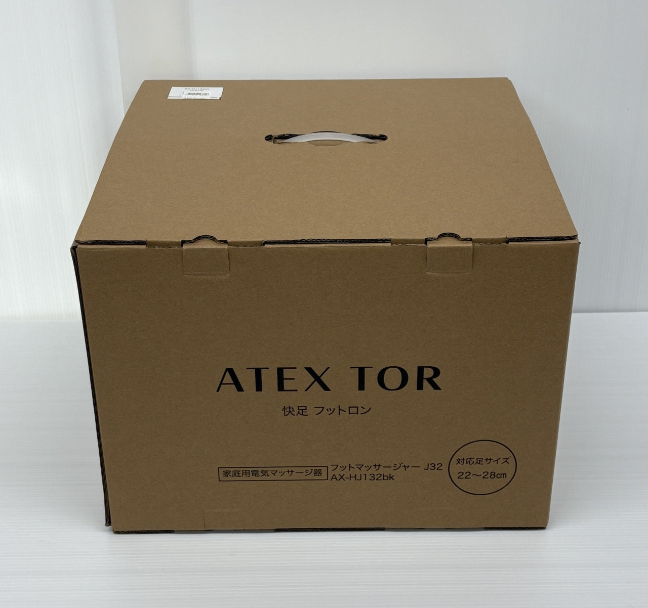 送料無料 アテックス TOR フットマッサージャー 快足 フットロン AX-HJ132bk囗T巛
