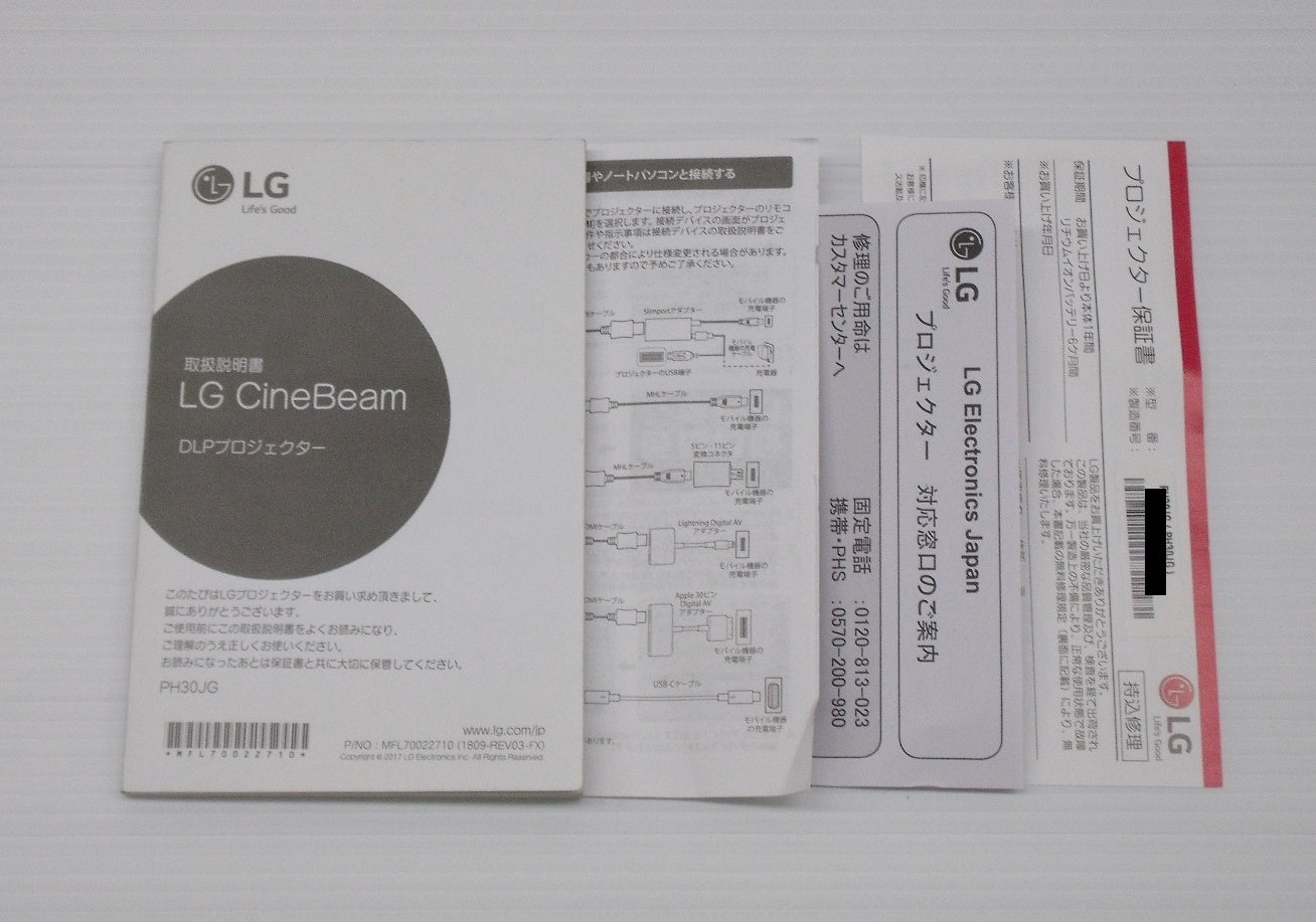 送料無料 LGエレクトロニクス コンパクトポータブルプロジェクター PH30JG囗T巛