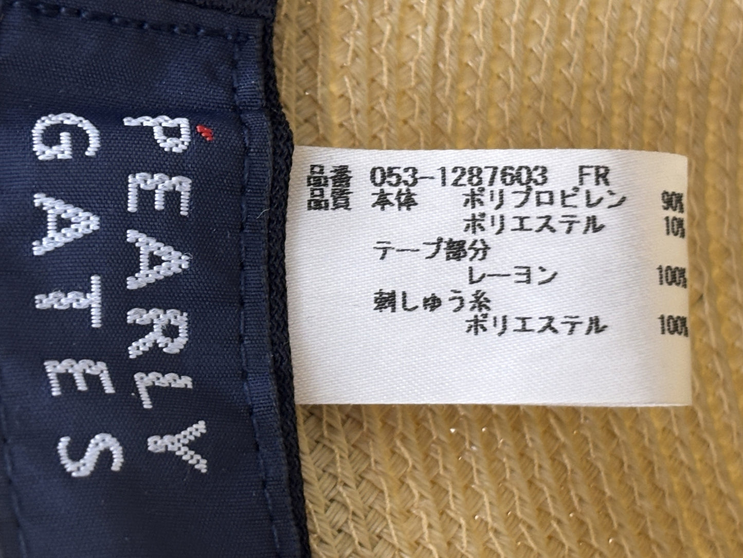 ※送料無料※ PEARLY GATES パーリーゲイツ ゴルフ 麦わら帽子 ハット フリーサイズ 中古 囗G