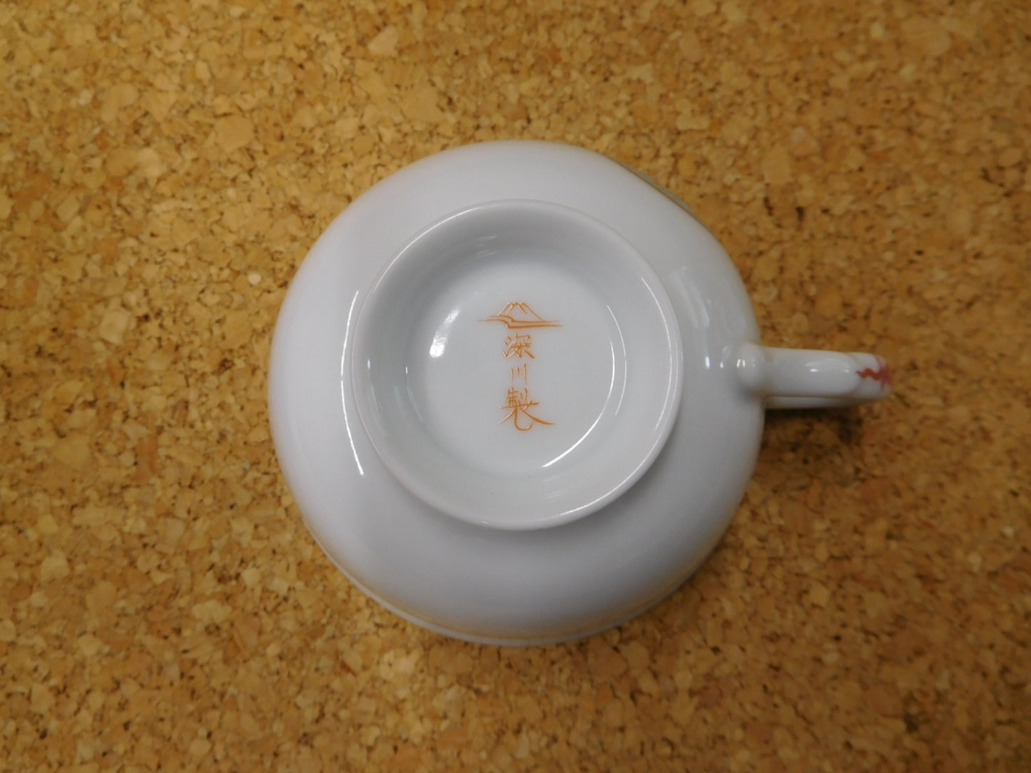 深川製磁 寿赤絵 ペア椀皿 中古 囗T巛