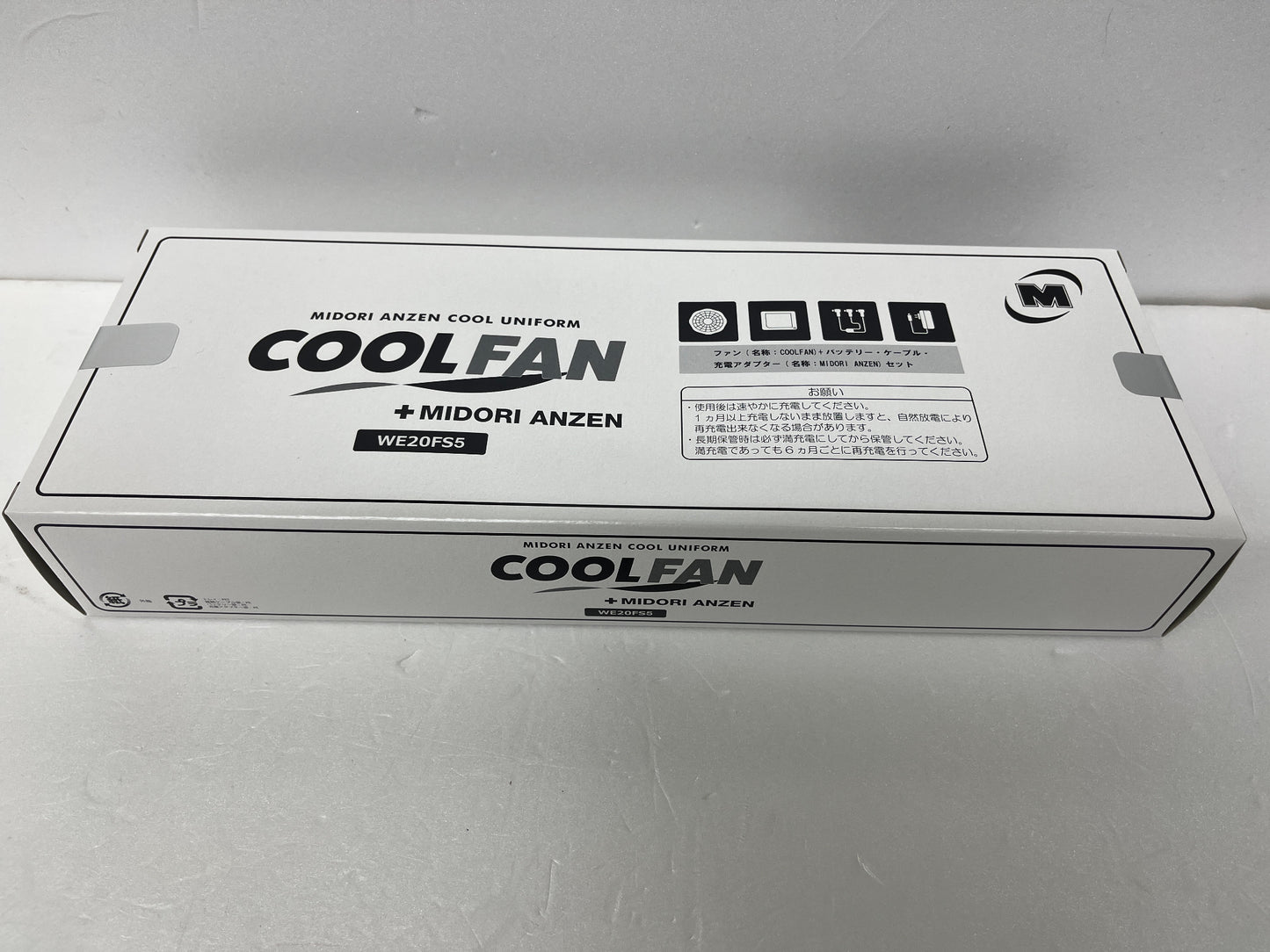 未開封 ミドリ安全 COOLFAN WE20FS5 ベストWEV87付き