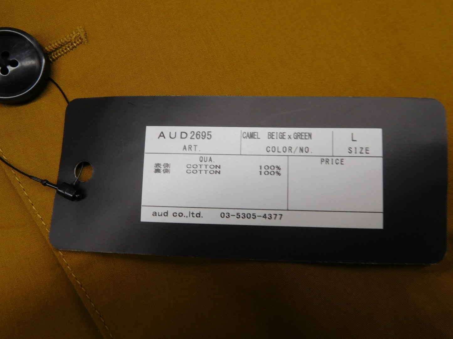 タグ付!Audience オーディエンス ボンディングツイルトレンチコート AUD2695 キャメル size:L囗T巛