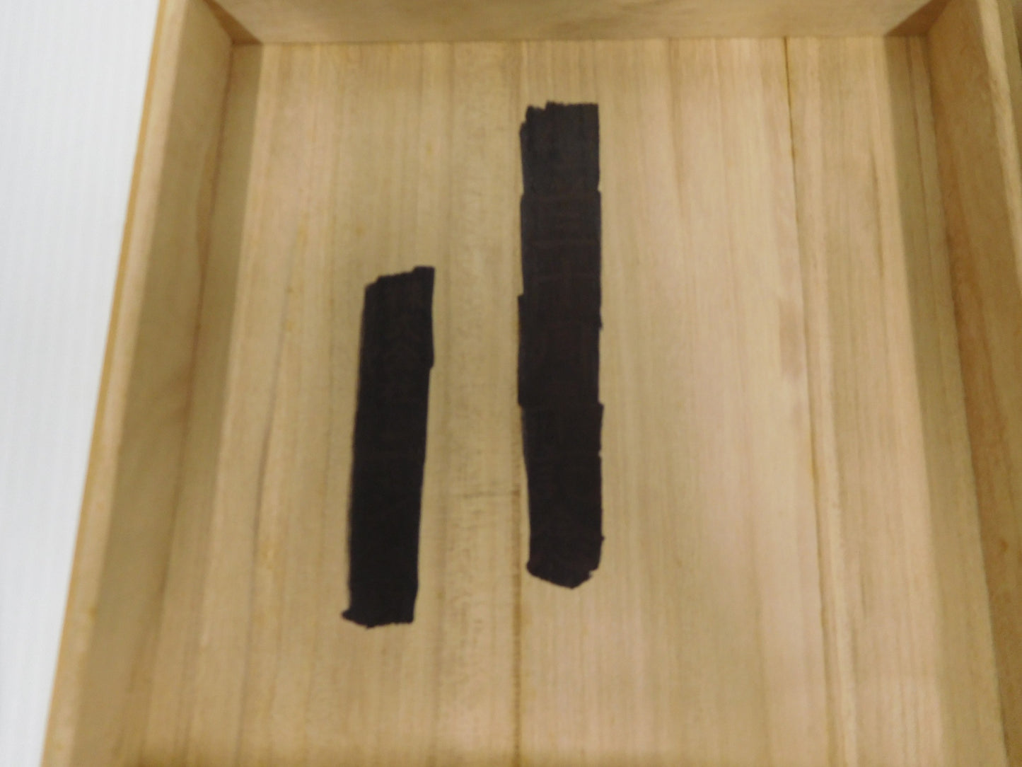 源右衛門 古染風梅紋 梅型鉢 囗T巛