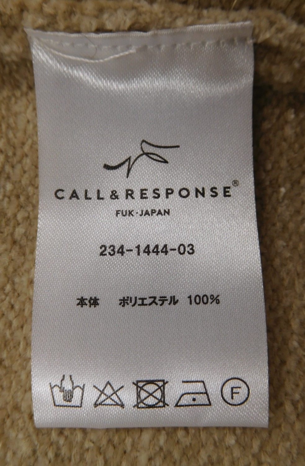CALL&RESPONCE コールアンドレスポンス ニットカーディガン ベージュ size:2(M)囗T巛