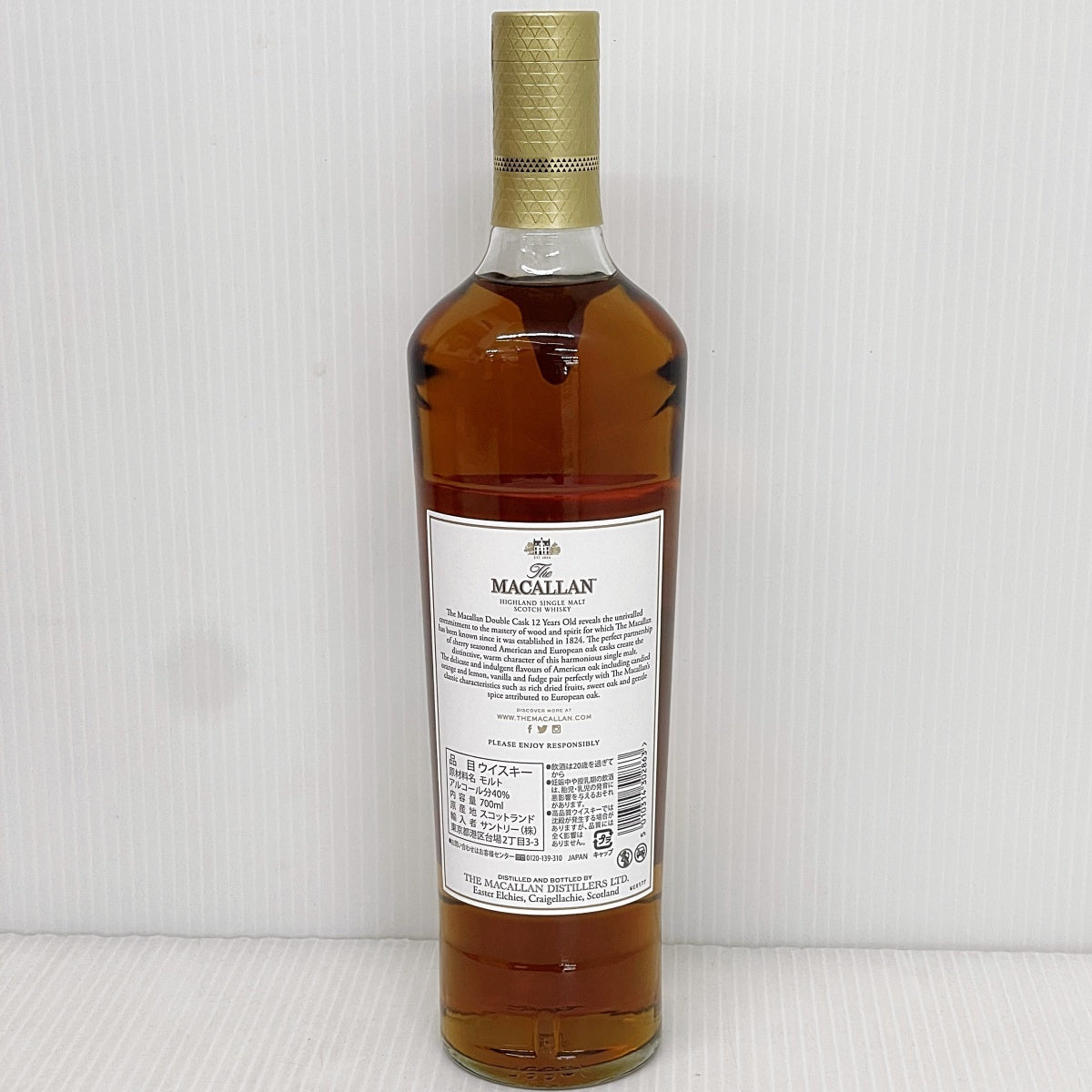 The MACALLAN マッカラン 12年 ダブルカスク ハイランド シングルモルトスコッチウイスキー 40% 700ml
