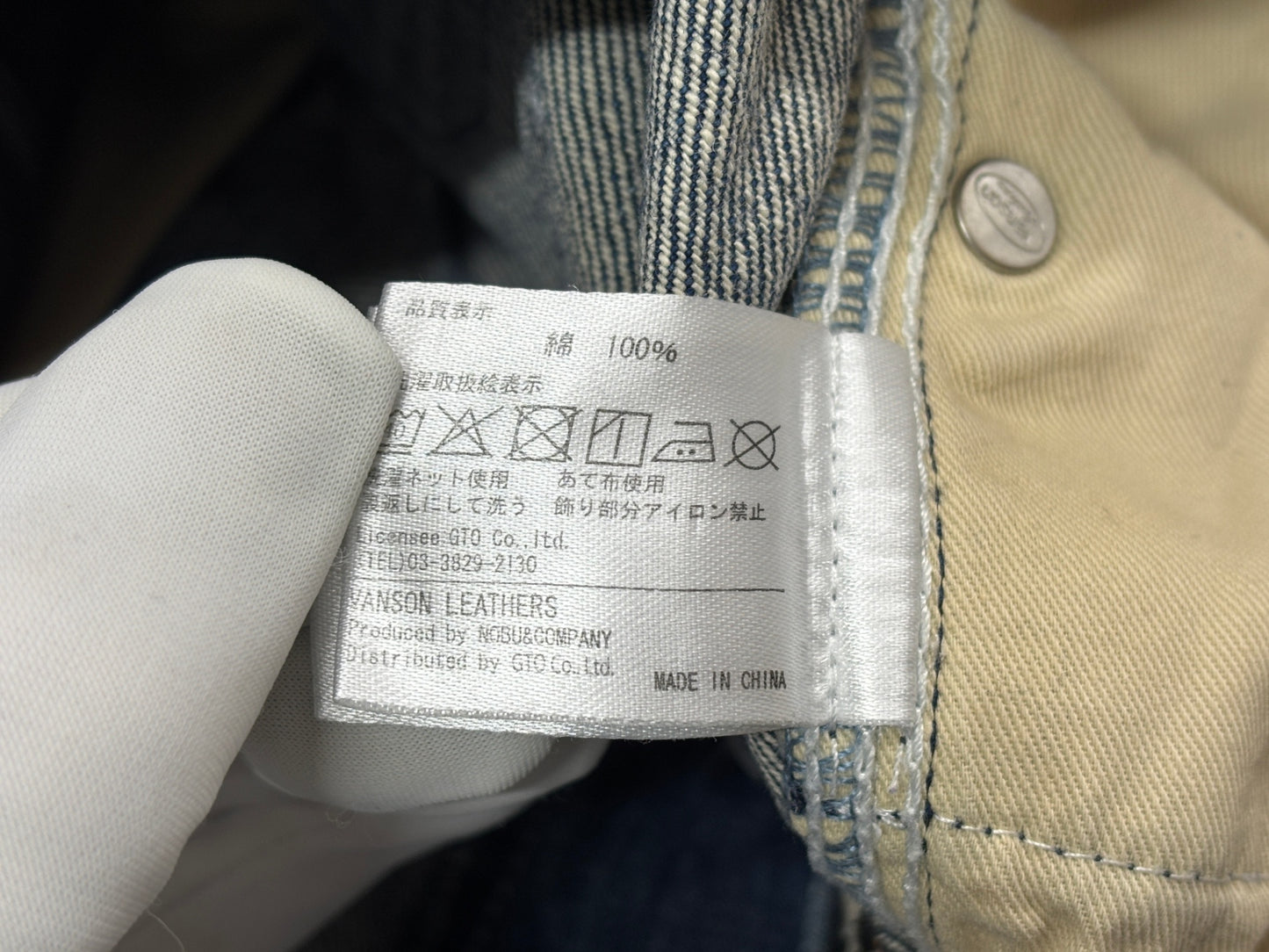 Vanson バンソン トムとジェリー デニムパンツ ジーンズ 刺繍 サイズ36