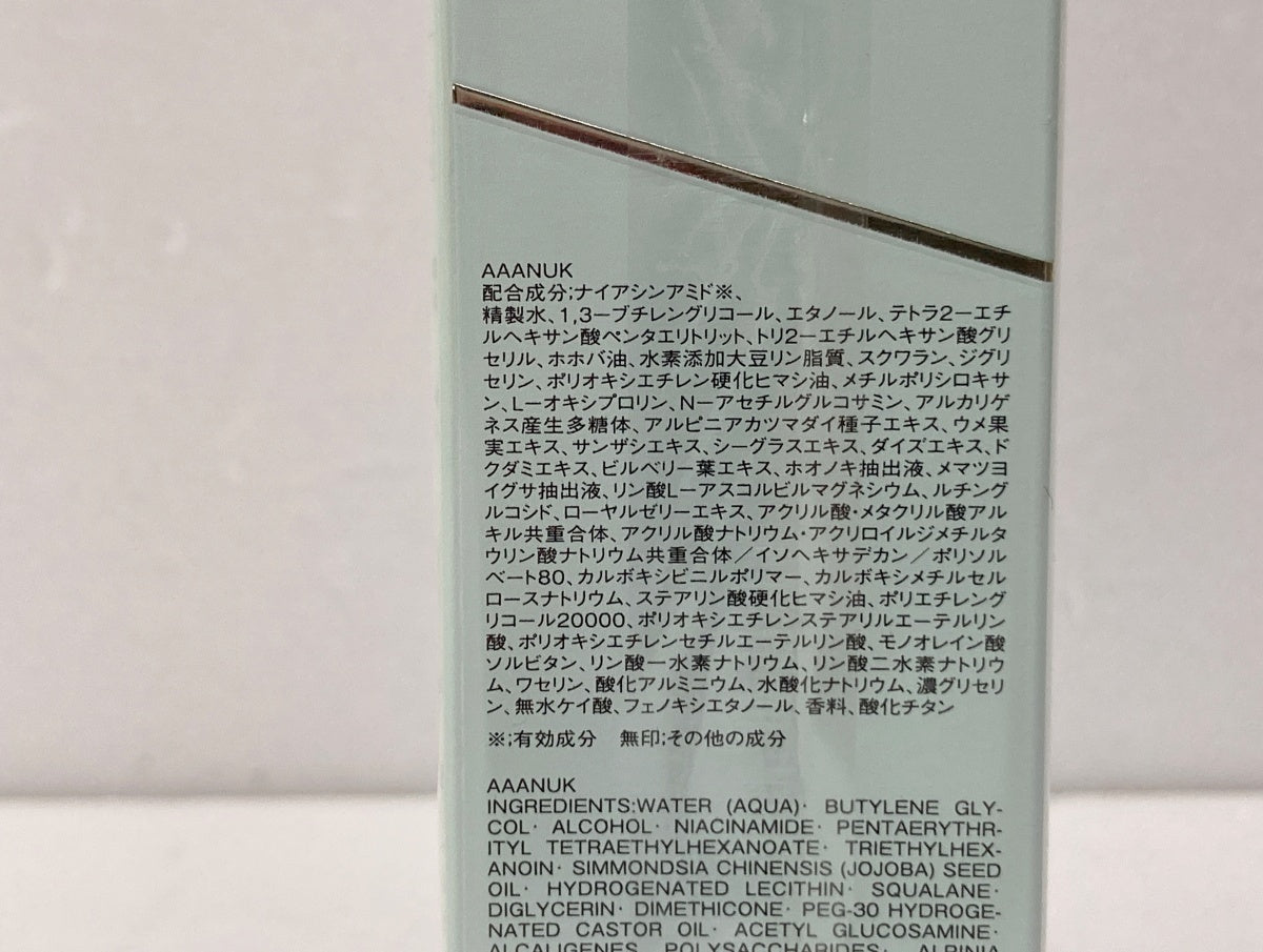 アルビオン アンフィネスホワイト ホワイトサージ ソリューソン WN 40ml