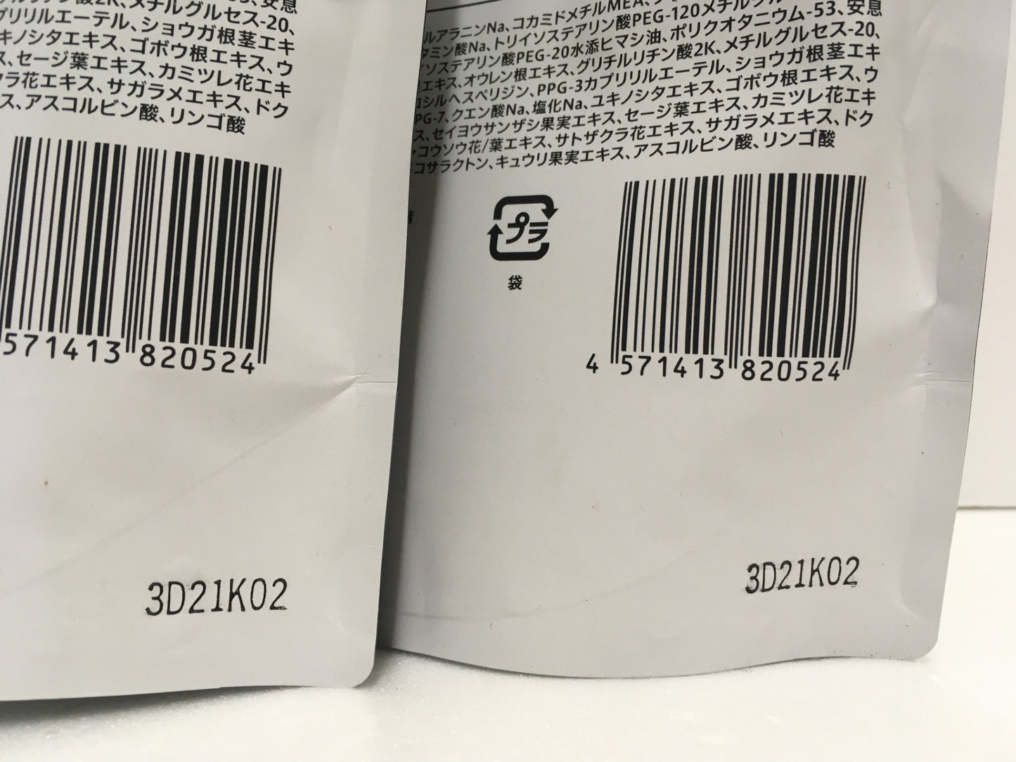 ※送料無料※ CHAP UP チャップアップシャンプー02 詰め替え用 300mL 2個セット 未開封 囗G