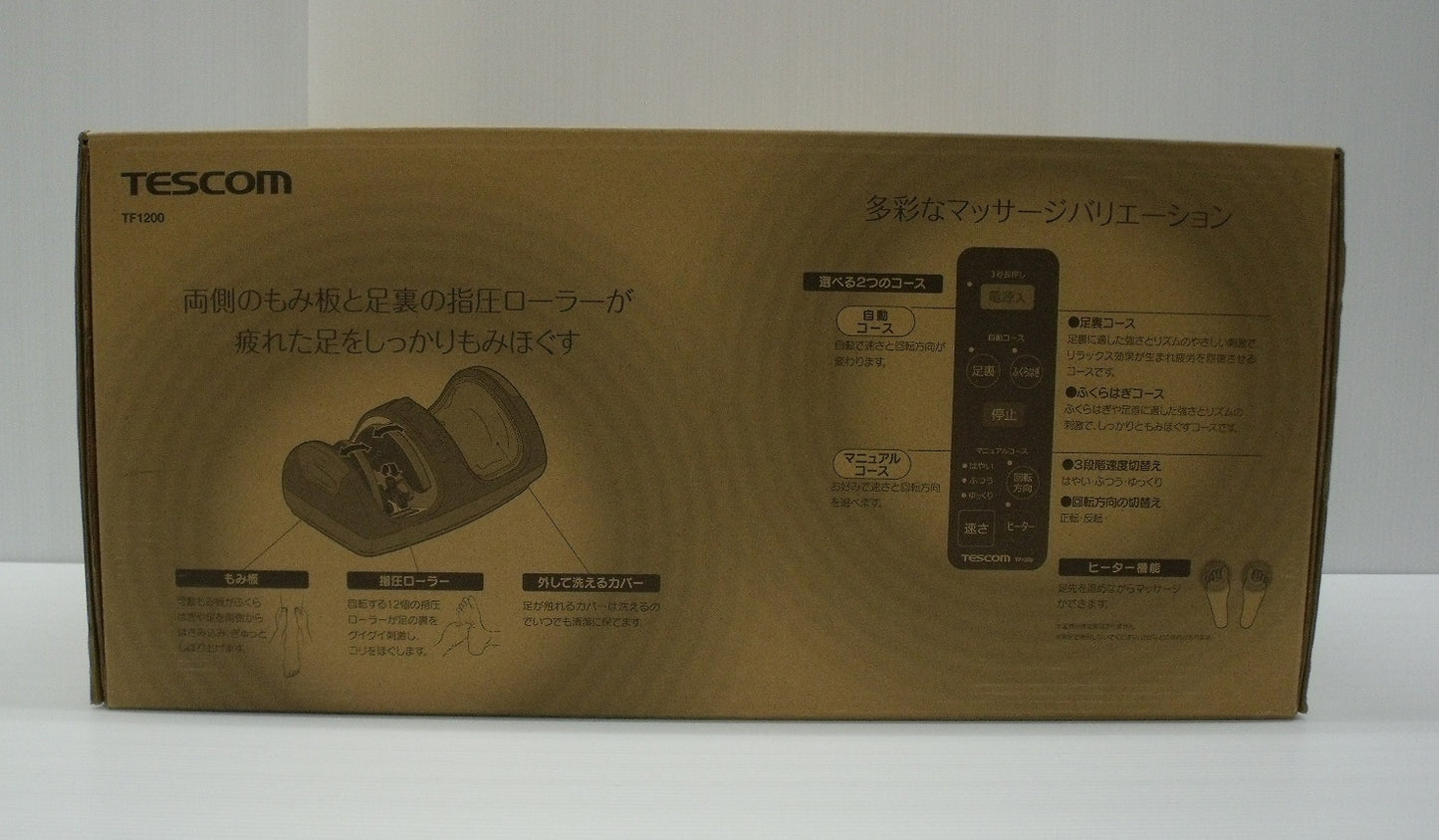 送料無料 テスコム フットマッサージャー TF1200囗T巛