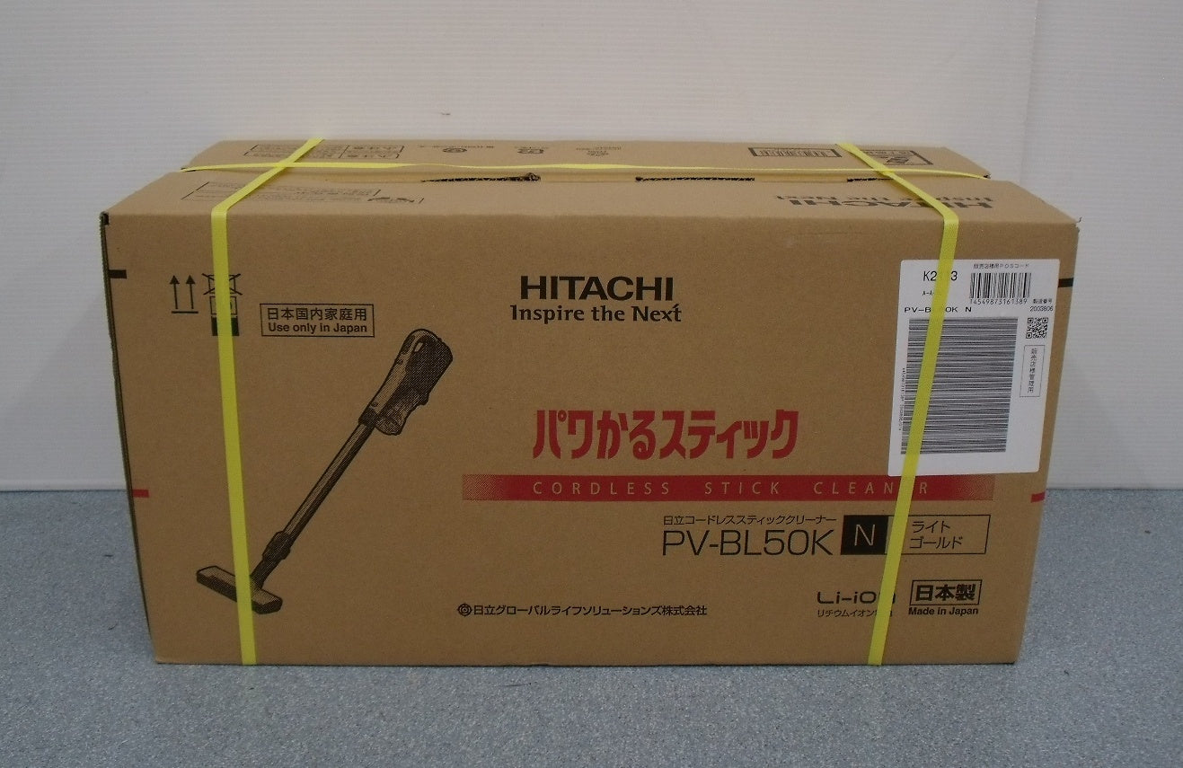 未開封!日立 コードレススティッククリーナー パワかるスティック PV-BL50K 2022年モデル囗T巛