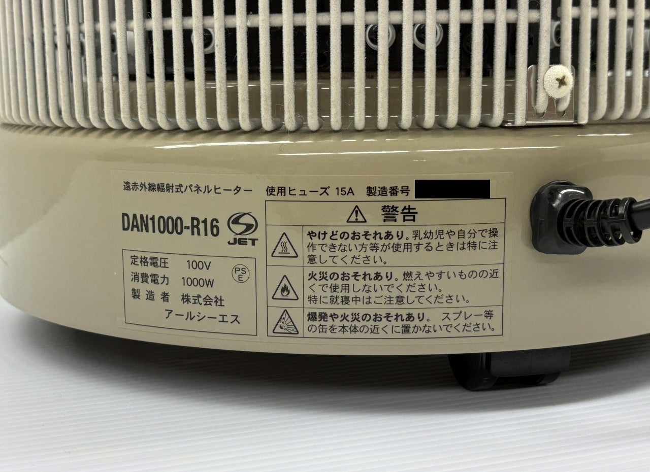 送料無料 アールシーエス 遠赤外線パネルヒーター 暖話室 1000型 DAN1000-R16囗T巛