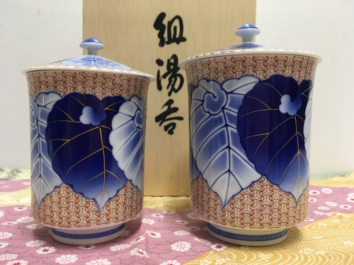 ※送料無料※ 香蘭社 愁海棠 組湯呑 115-CJ 未使用品 囗G