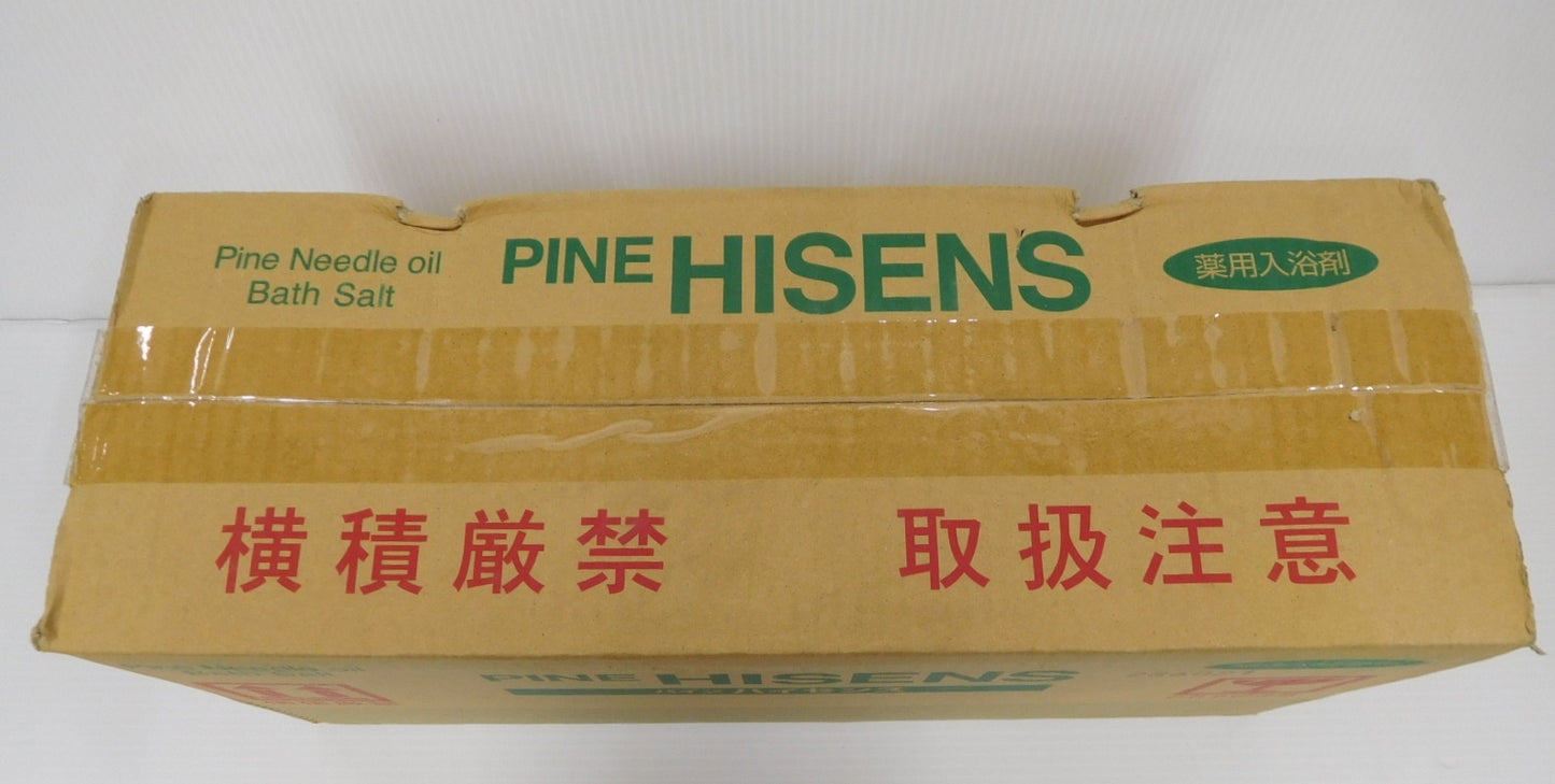 未開封!高陽社 パインハイセンス 薬用入浴剤 2.1kg 3缶セット囗T巛