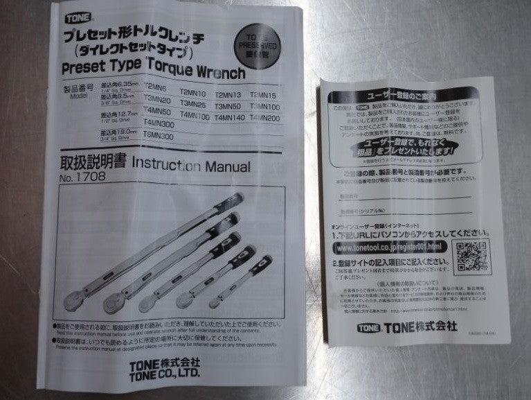 TONE 9.5sqプレセット形トルクレンチ T3MN50 囗T巛