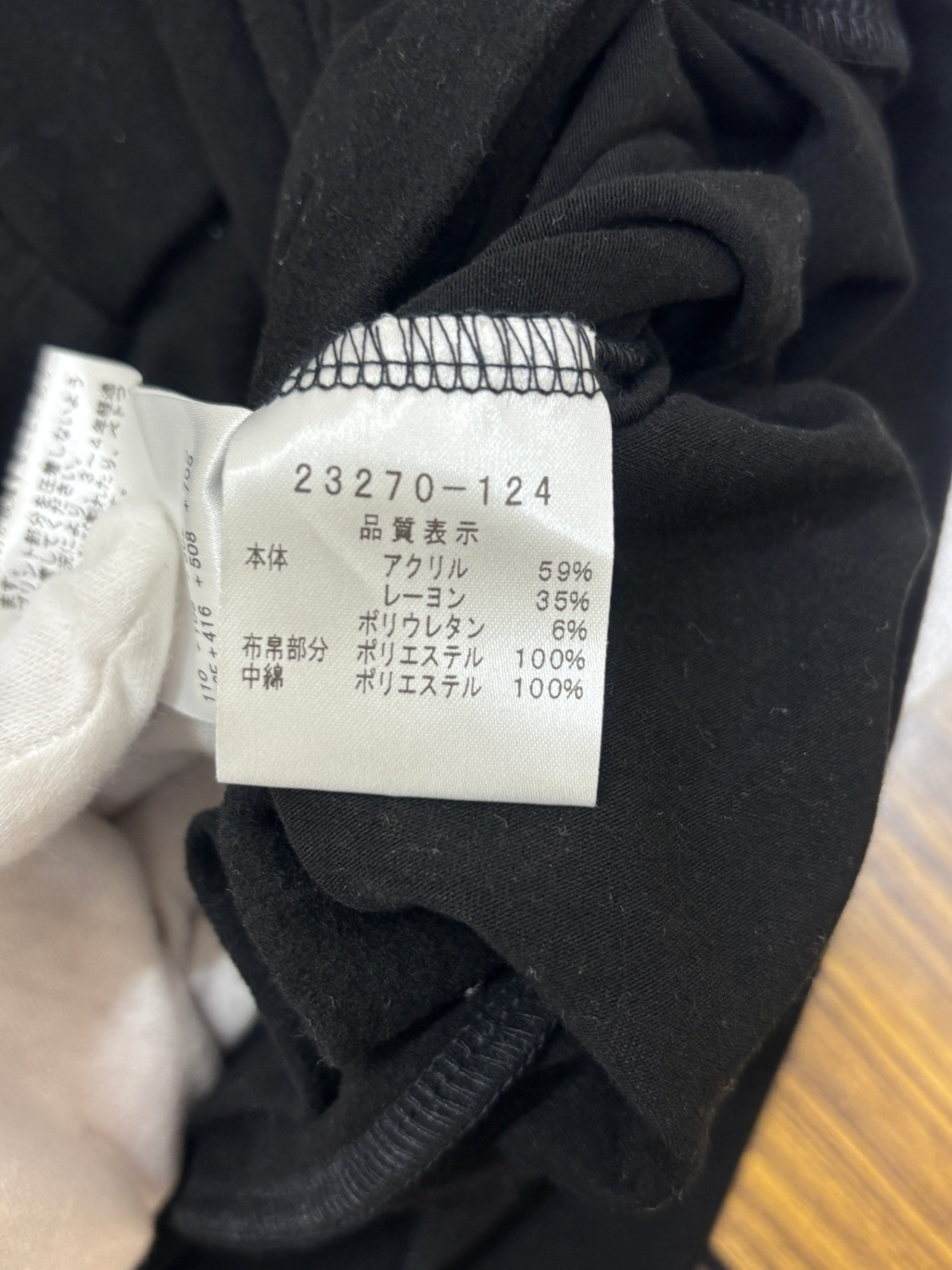 ※送料無料※ CASTELBAJAC カステルバジャック プレミアウォーム ハーフジップ 長袖シャツ 表記サイズ48 タグ付き 囗G