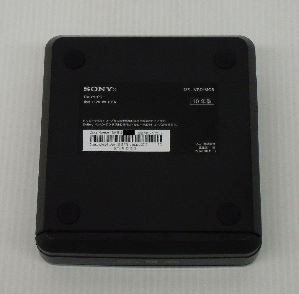 SONY DVDライター VRD-MC6囗T巛
