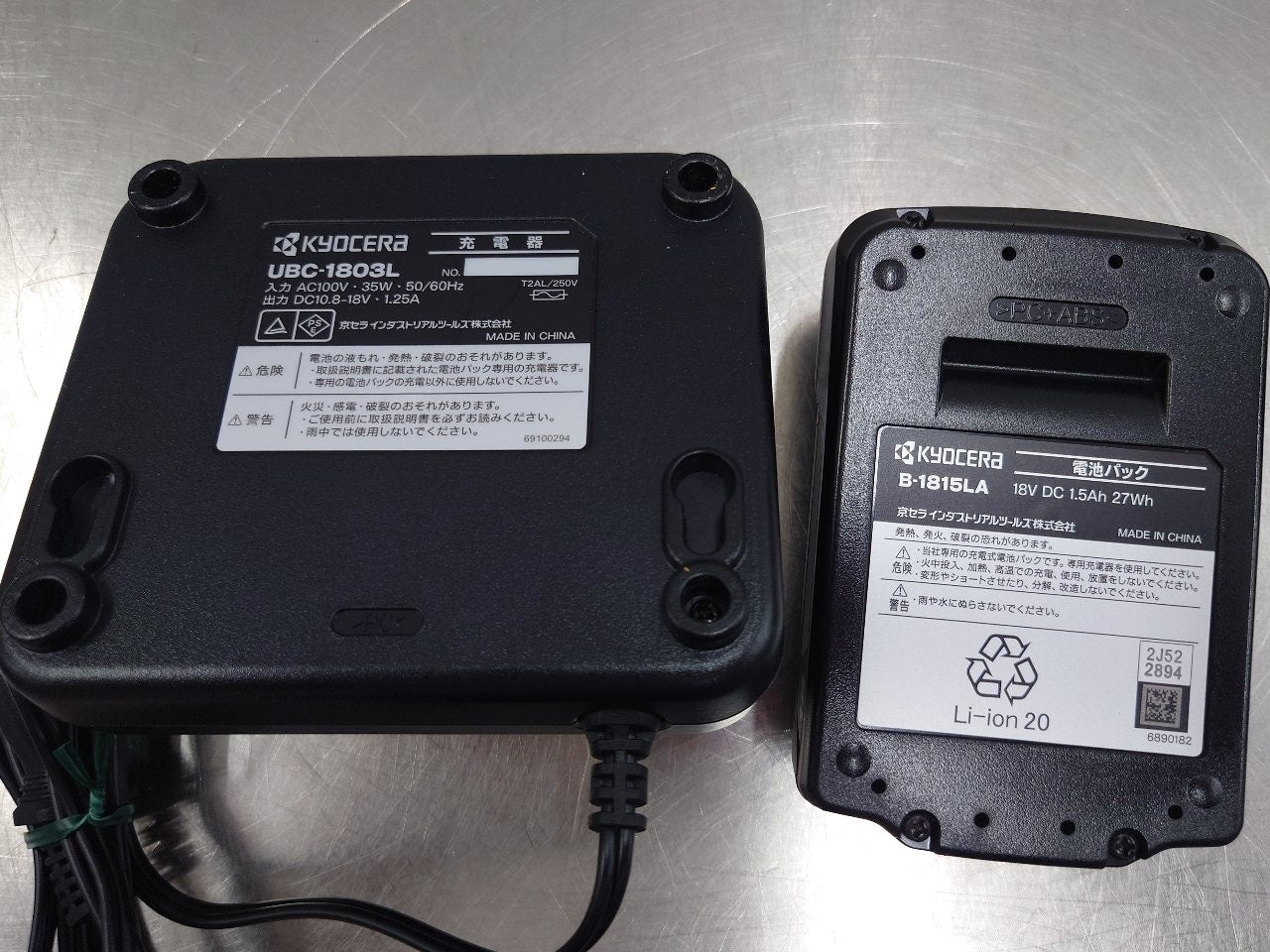 京セラ リョービ 18V充電式チェーンソー BCS-1800L1 中古美品 囗T巛