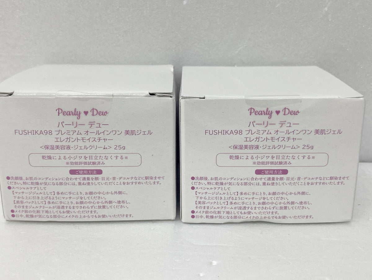 パーリー デユー FUSHIKA98 オールインワン 美肌ジェル 100g+50g+25g(2個)