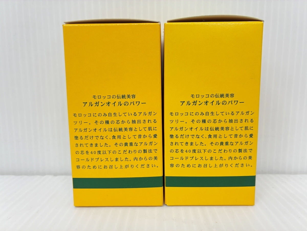 食べるアルガンオイル 120粒×2箱