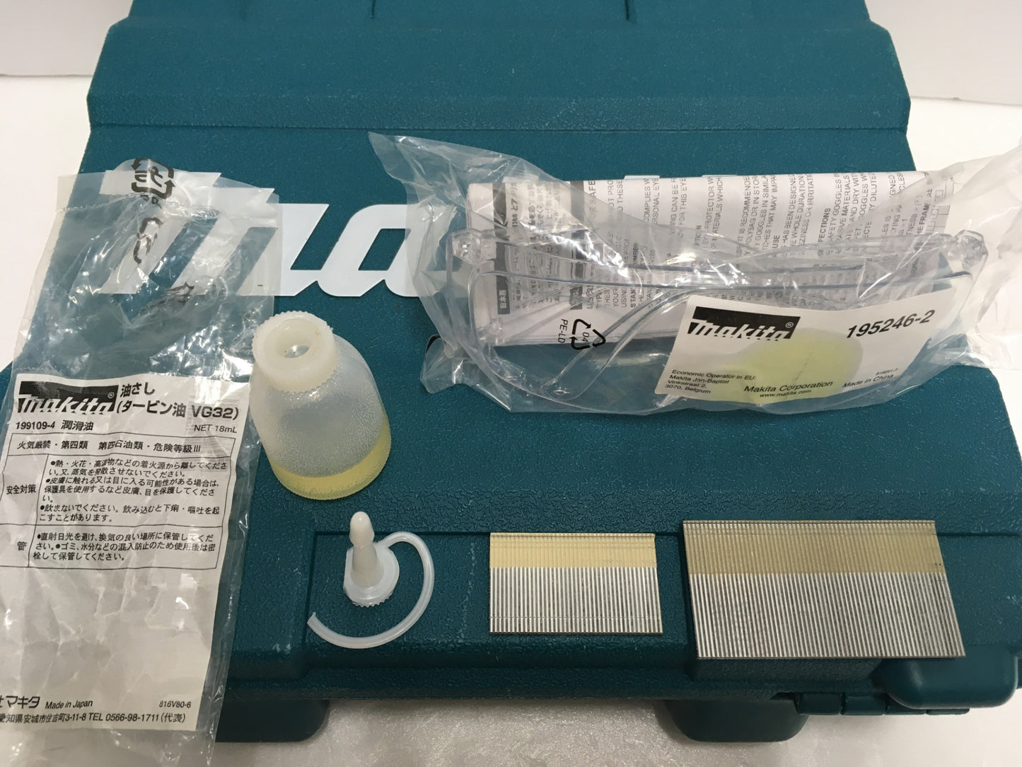 ※送料無料※ マキタ makita 高圧仕上釘打 フィニッシュネイラ AF552HM 未チェック ジャンク品 囗G