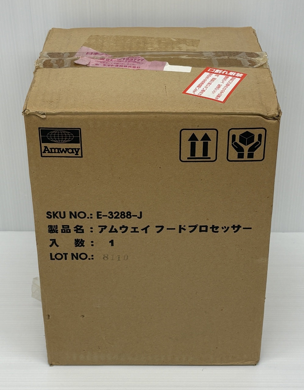 送料無料 アムウェイ フードプロセッサー E-3288-J囗T巛