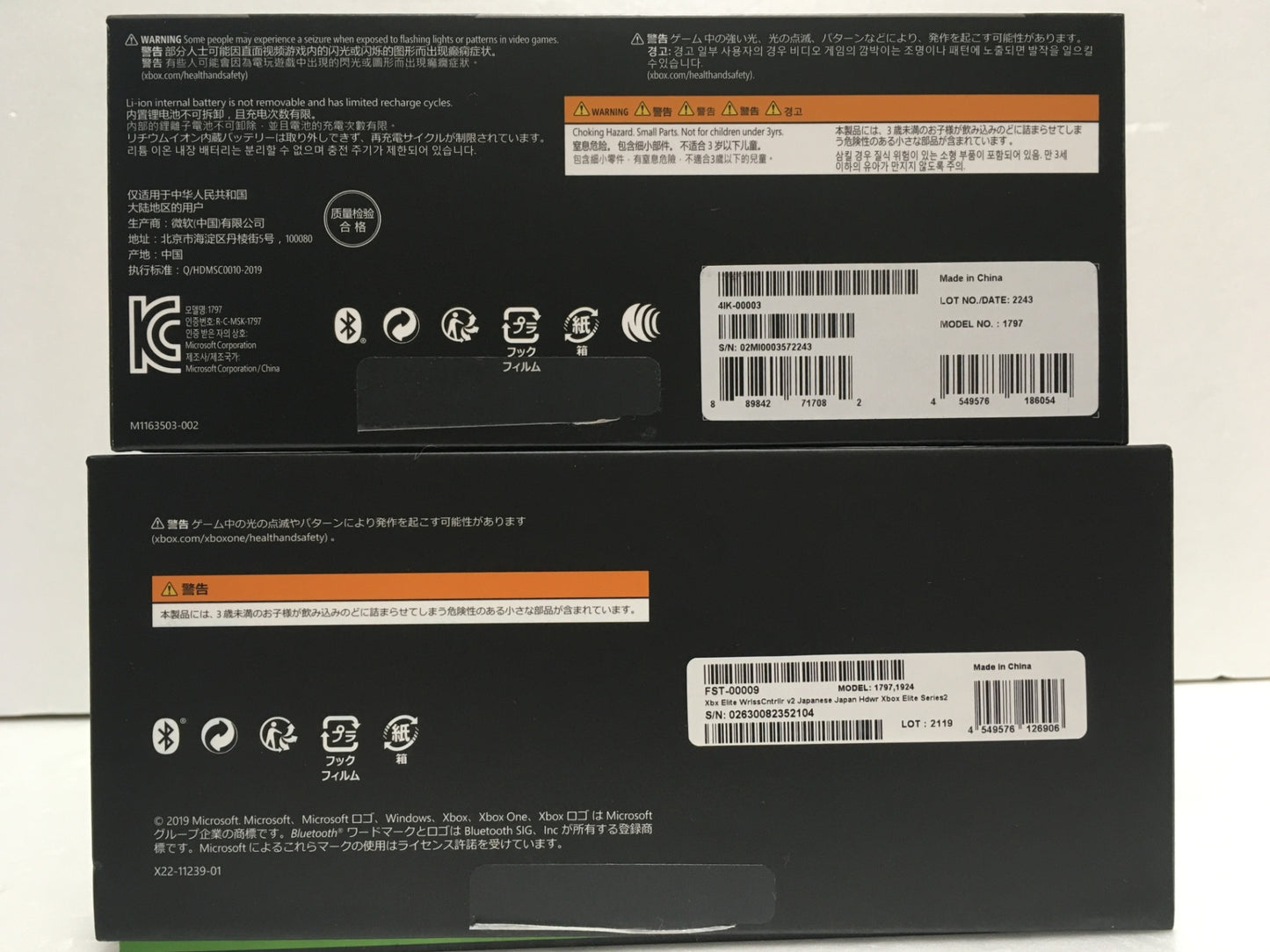 ※送料無料※ Xbox ELITE ワイヤレス コントローラー シリーズ2 2種類 2点セット 中古 囗G