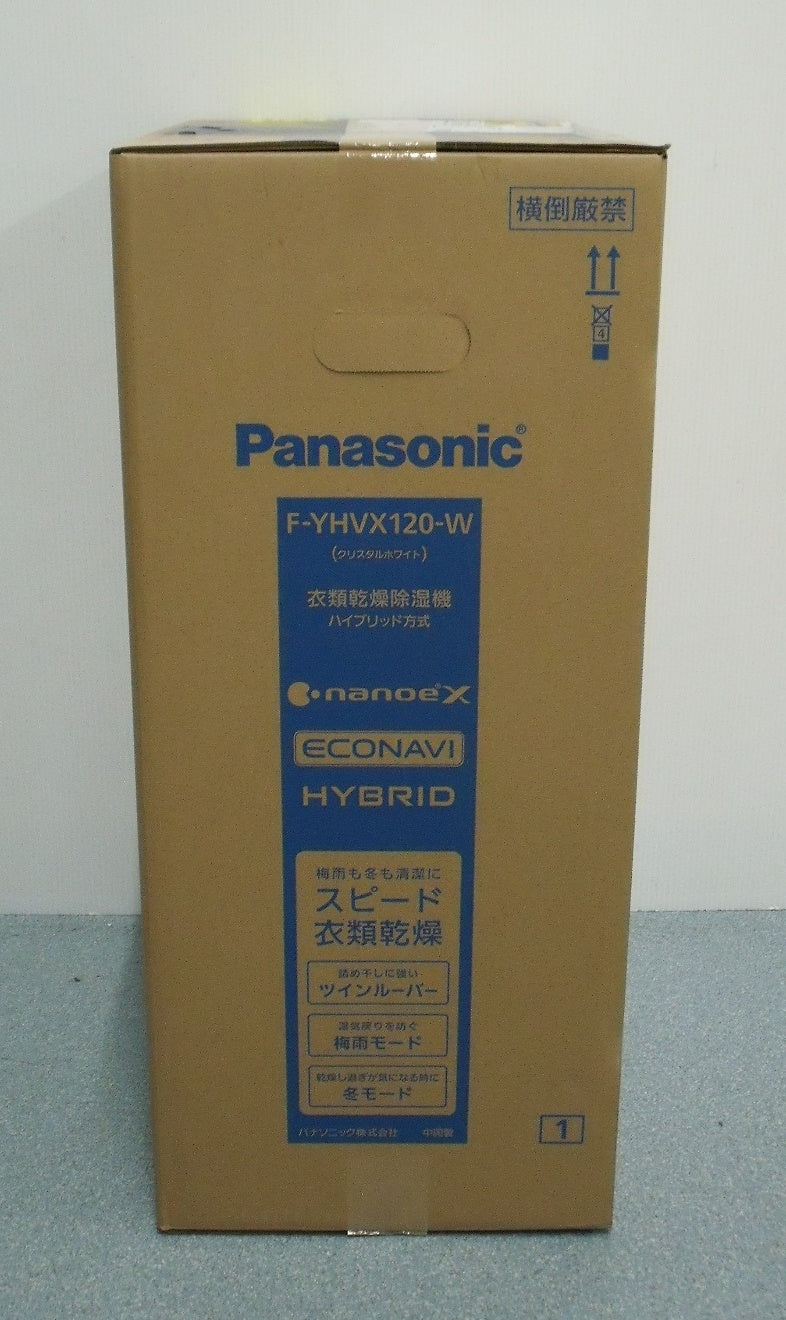 未開封!パナソニック ハイブリッド方式 衣類乾燥除湿機 F-YHVX120囗T巛