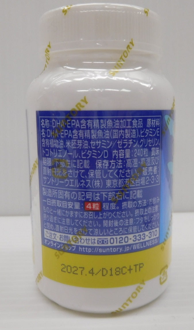 未開封!サントリー DHA&EPA プラスビタミン セサミンEX 栄養補助食品 240粒 期限:2027年4月囗T巛