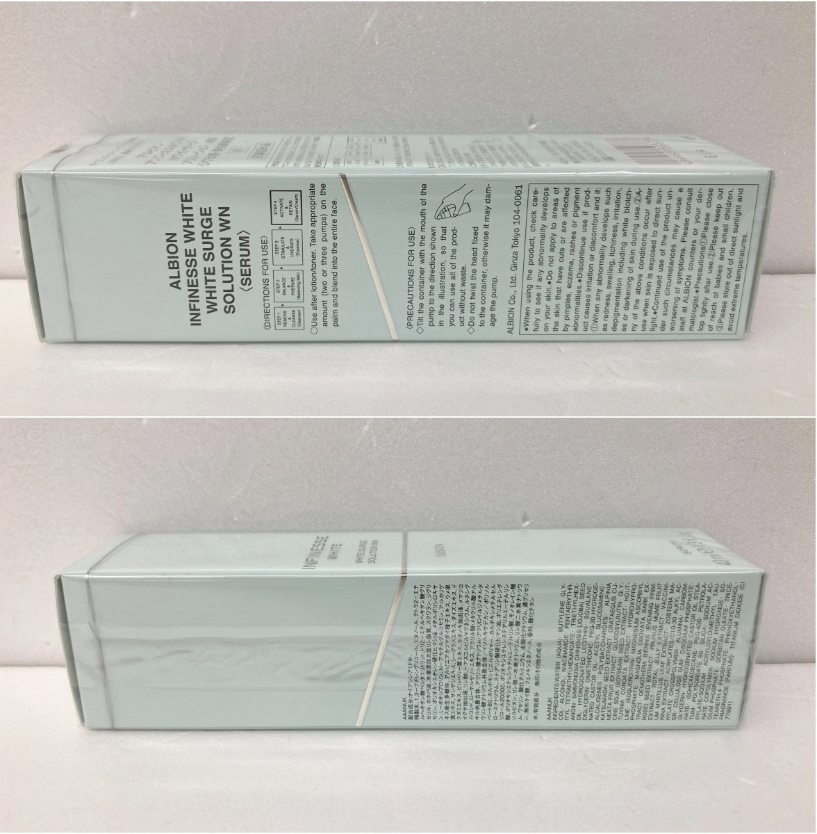 アルビオン アンフィネスホワイト ホワイトサージ ソリューソン WN 40ml