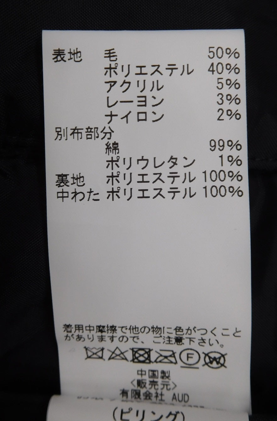 タグ付!Audience オーディエンス キルティングコート ネイビー AUD2951 size:M囗T巛