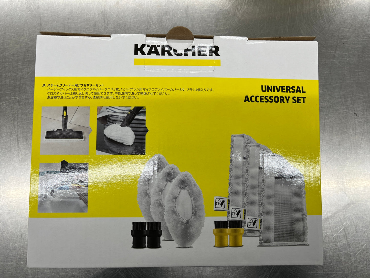 未開封 KARCHER ケルヒャー スチームクリーナー SCJTK20 アクセサリーセット付き