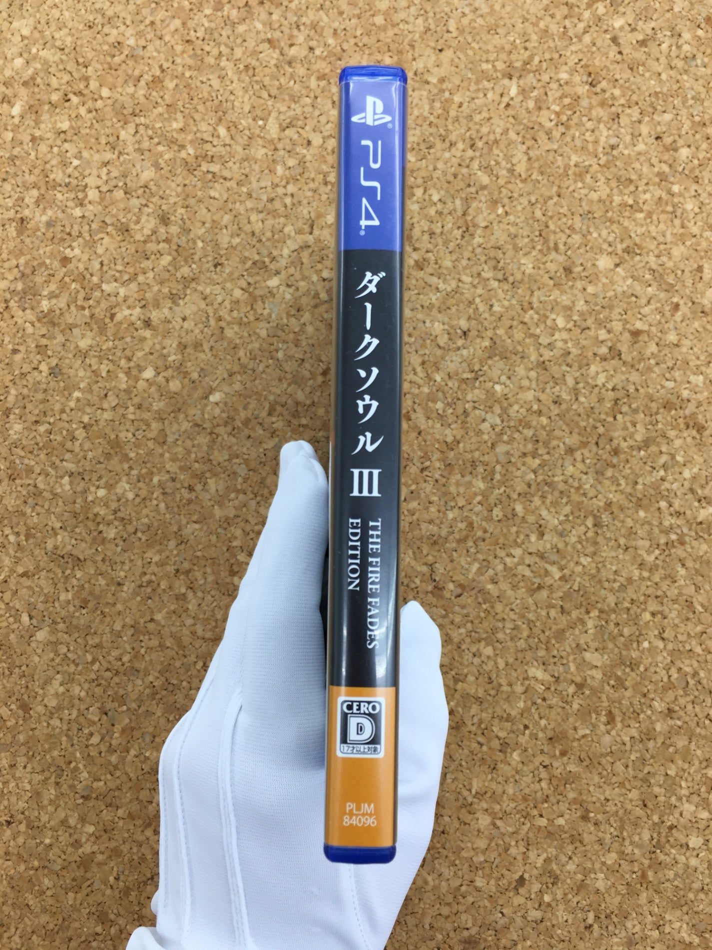 送料無料 クリックポスト発送 PS4ソフト DARK SOULS THE FIRE FADES EDITION 通常版 囗K巛