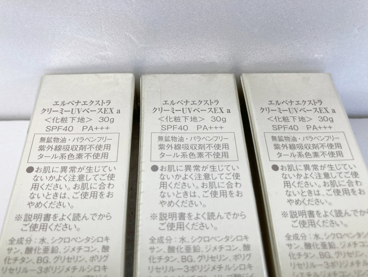 エルベナエクストラ クリーミーUVベースEXa 30g×3